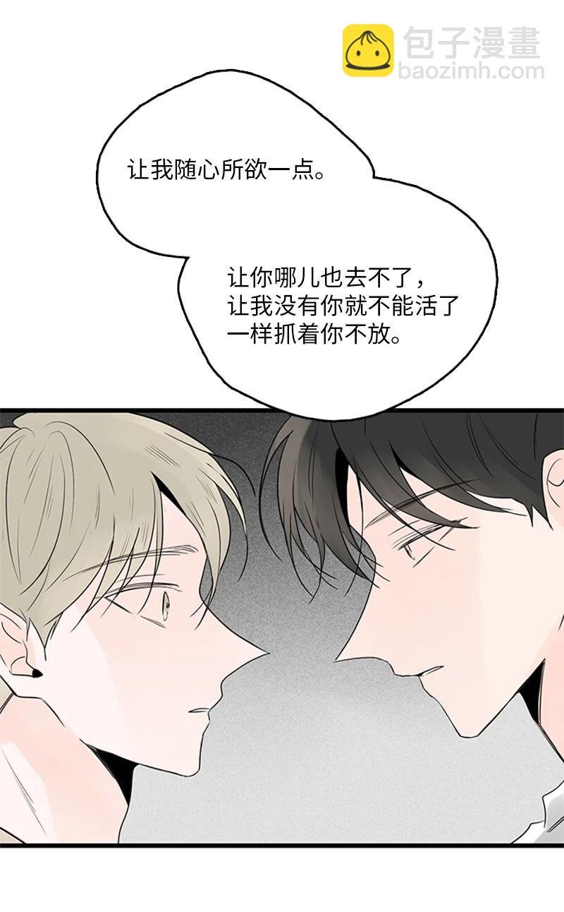 50 吵架