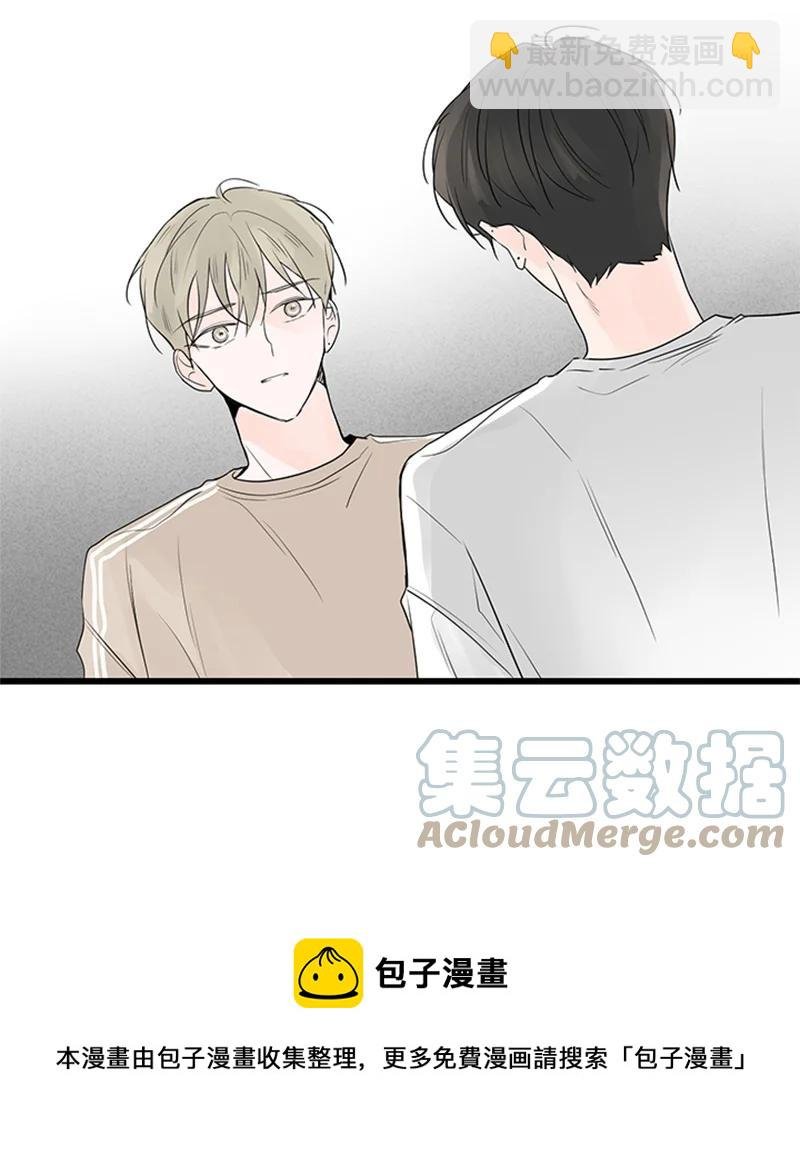 50 吵架