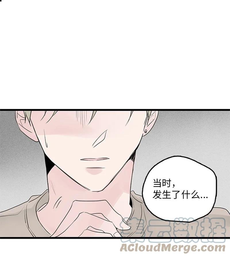 50 吵架