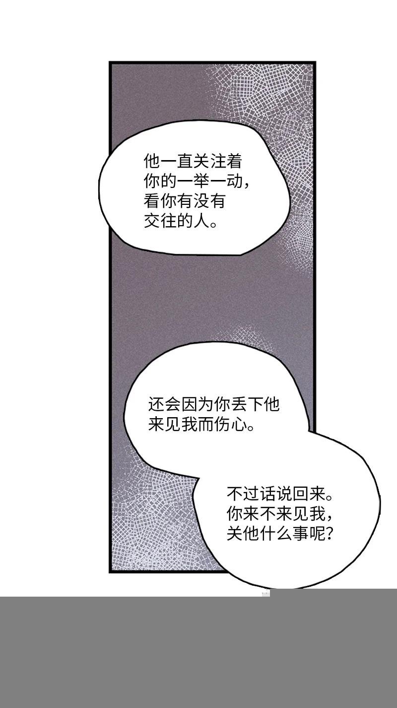 50 吵架
