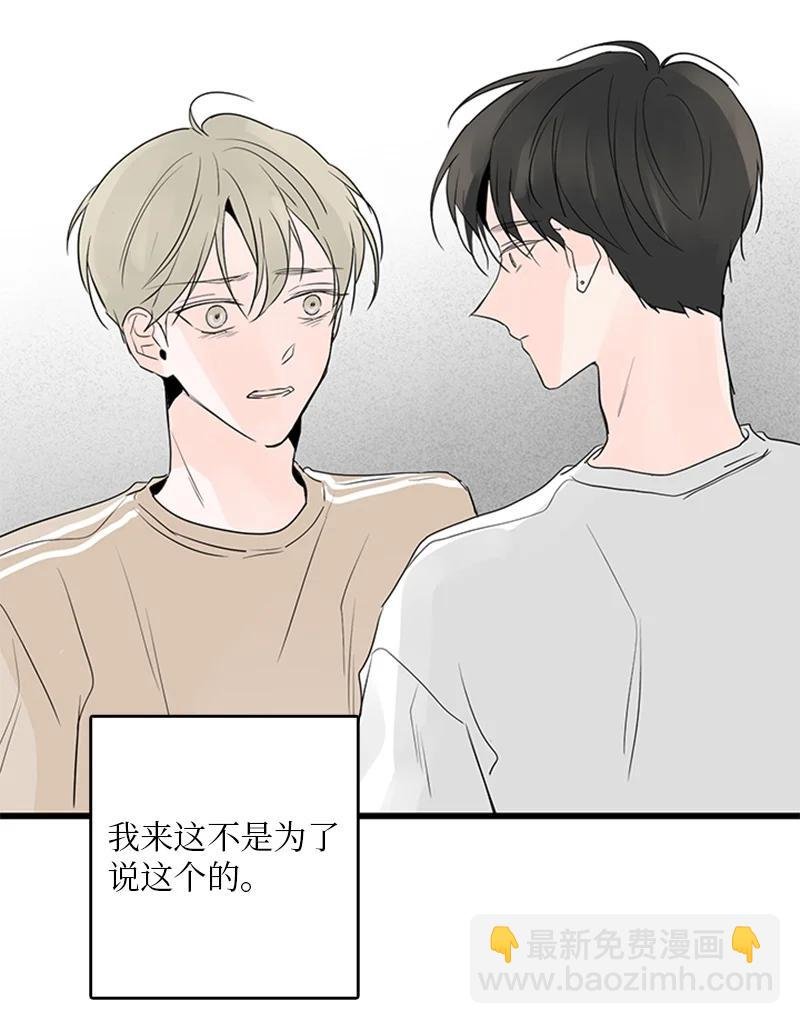 50 吵架