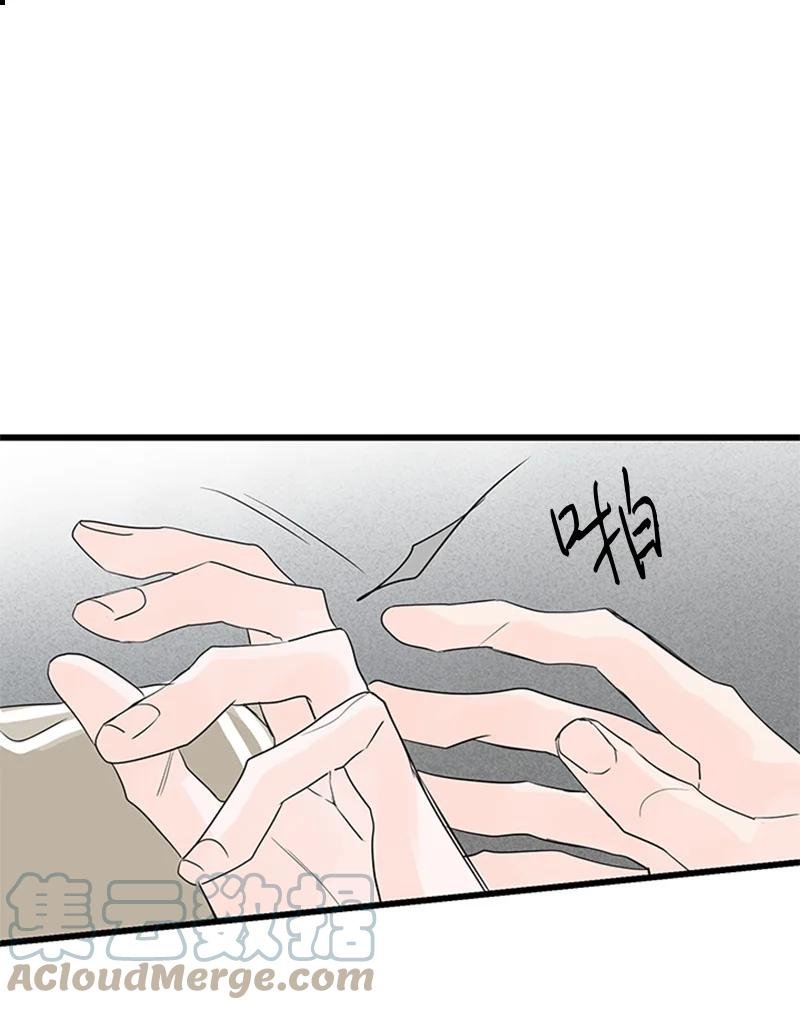 50 吵架