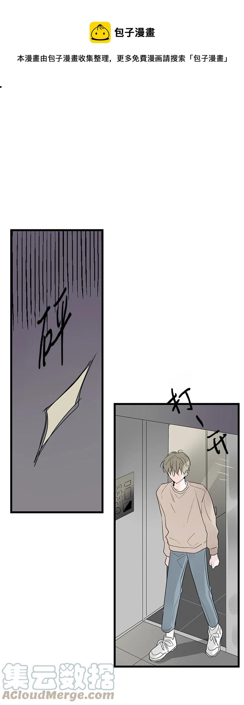 51 无法直视
