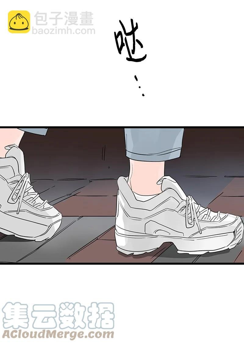 51 无法直视