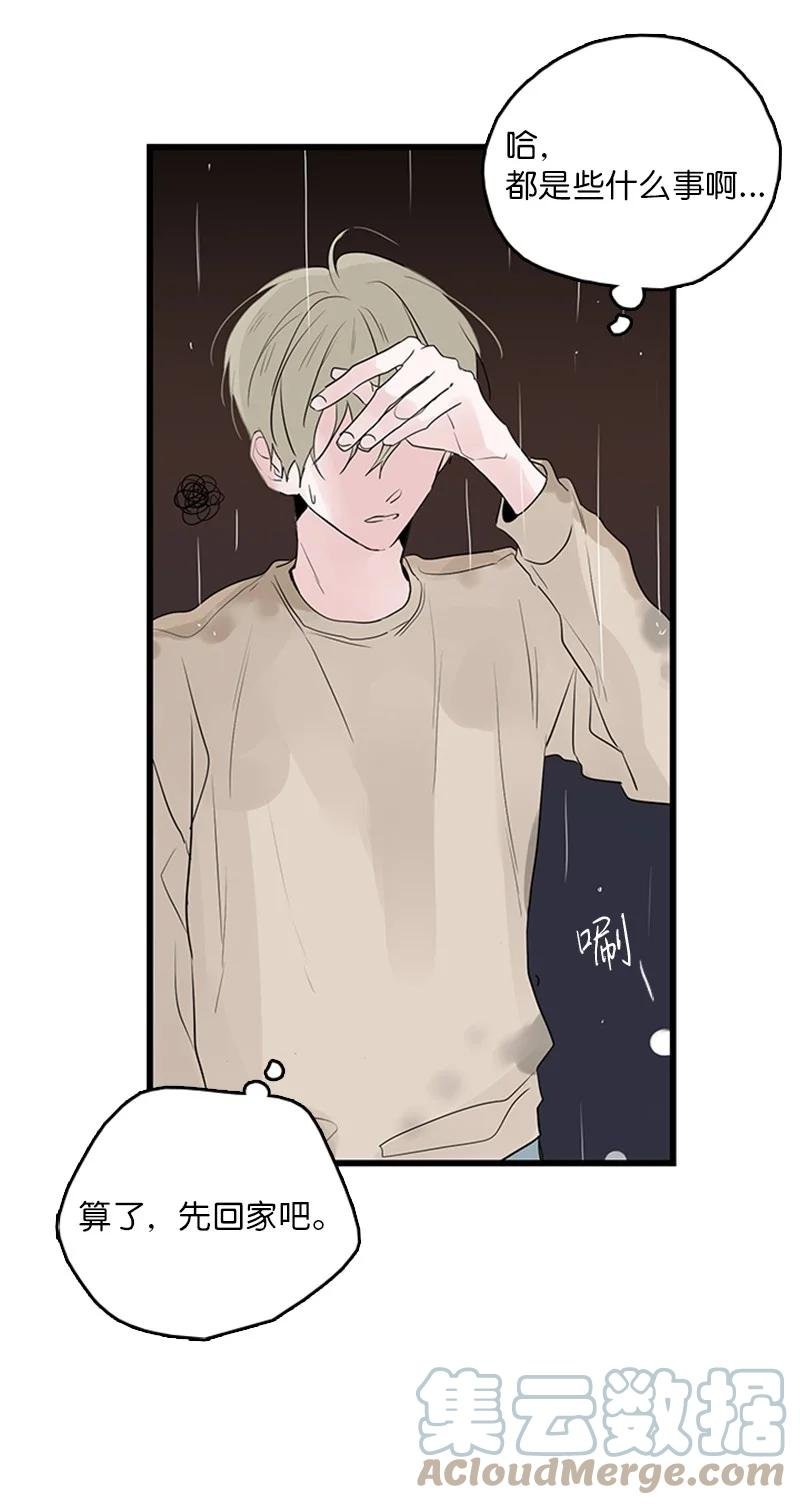 51 无法直视