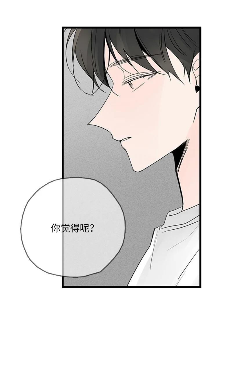 51 无法直视