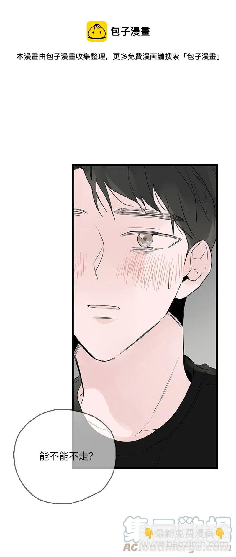 51 无法直视