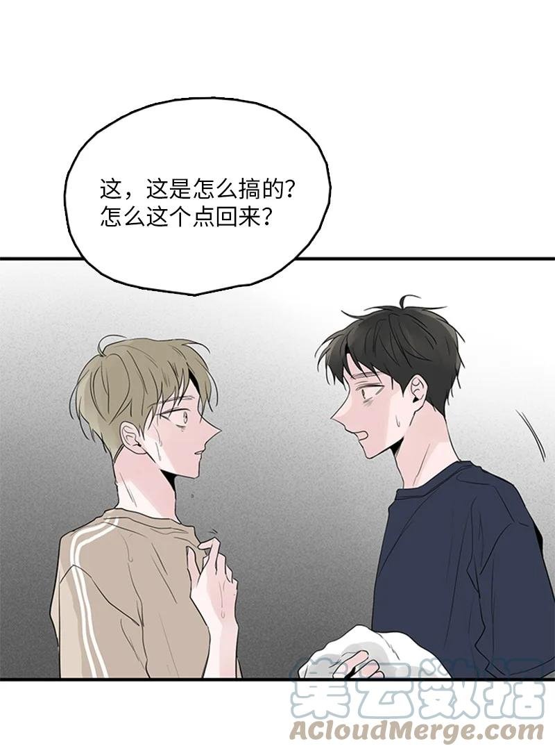 51 无法直视