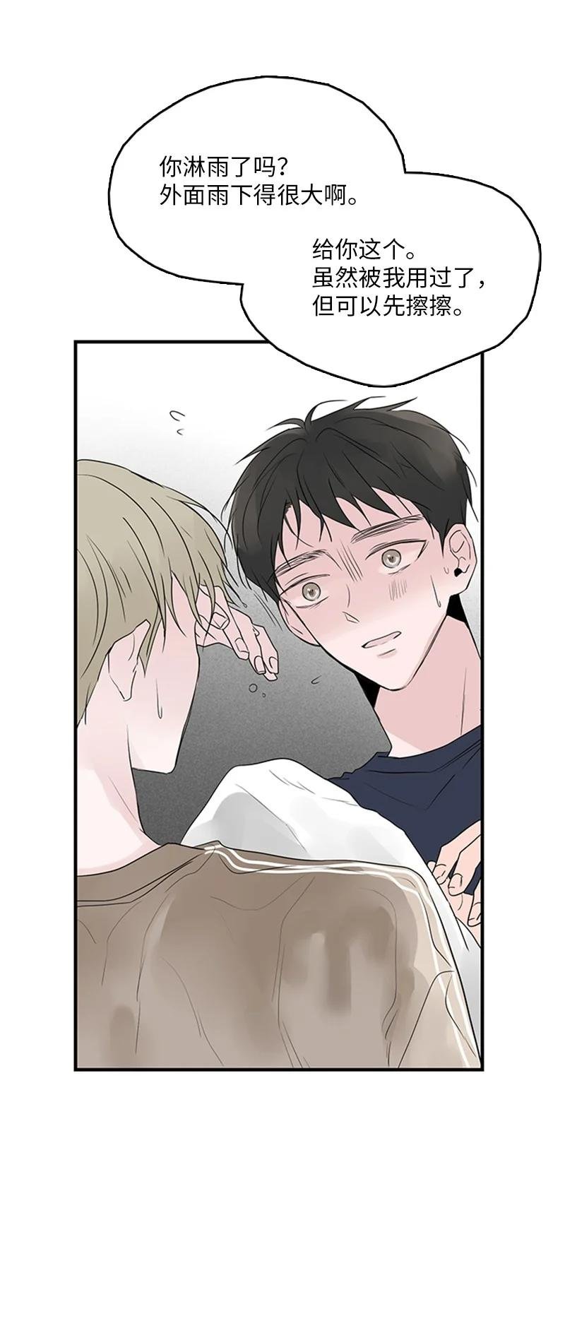 51 无法直视