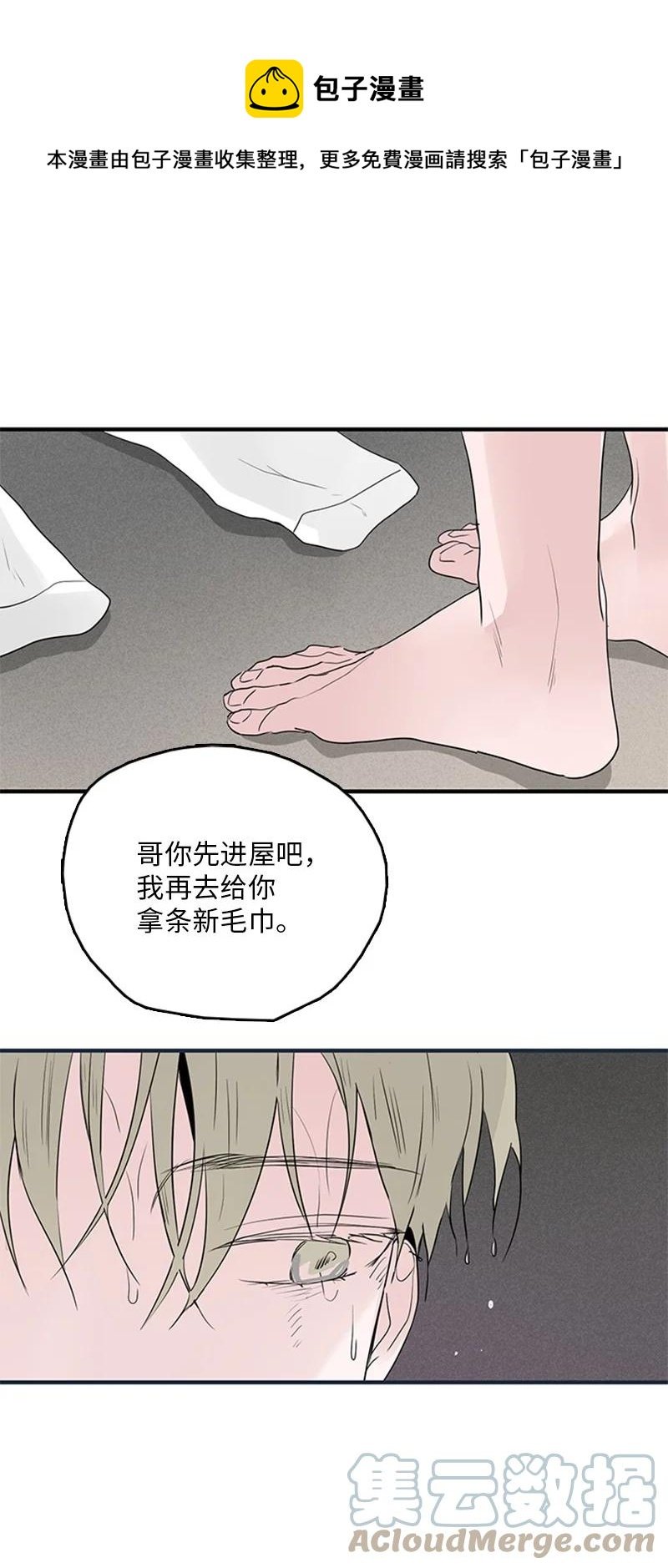 51 无法直视