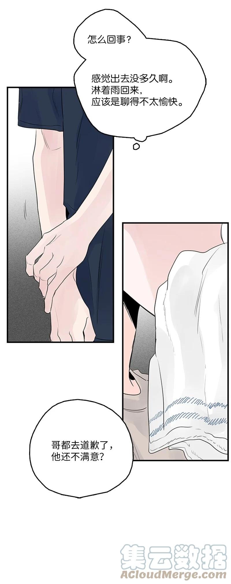 51 无法直视
