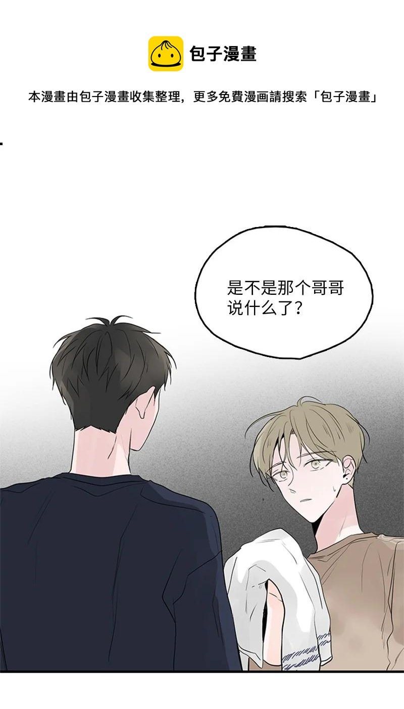51 无法直视