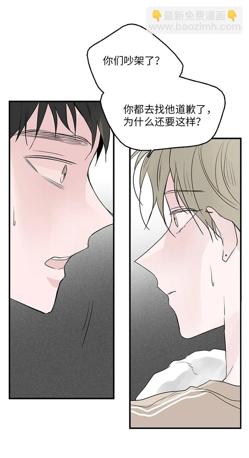 51 无法直视