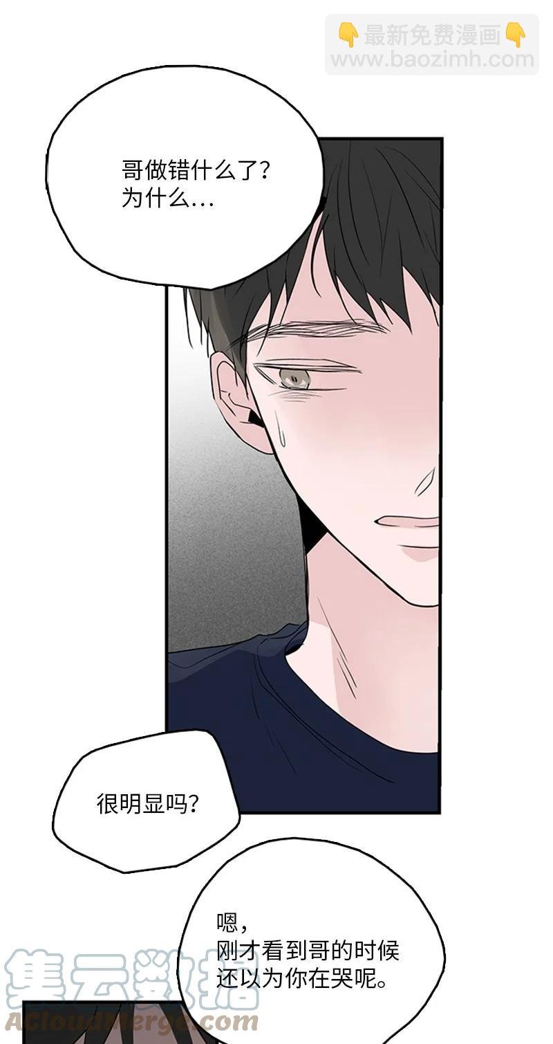 51 无法直视