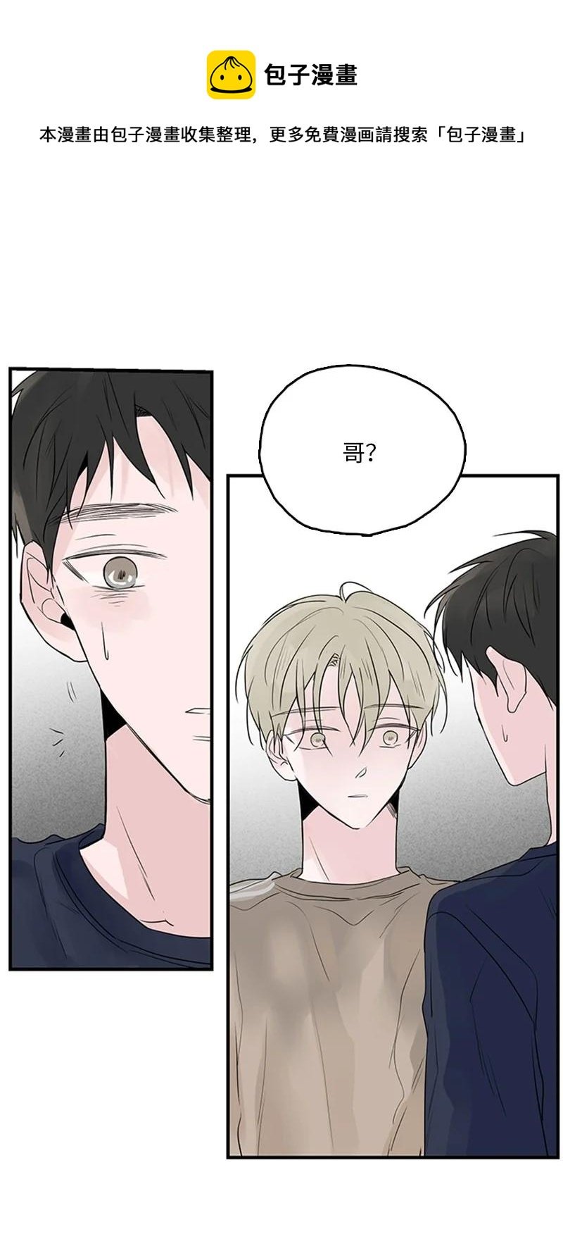 51 无法直视