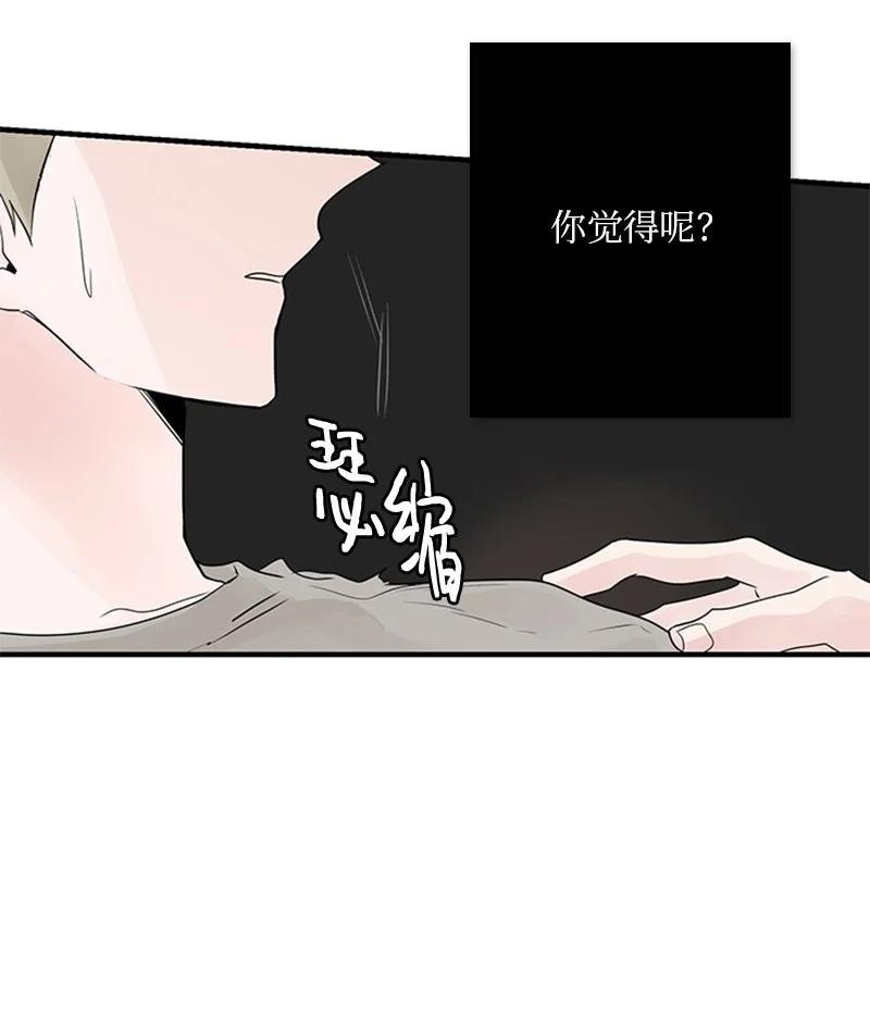 51 无法直视
