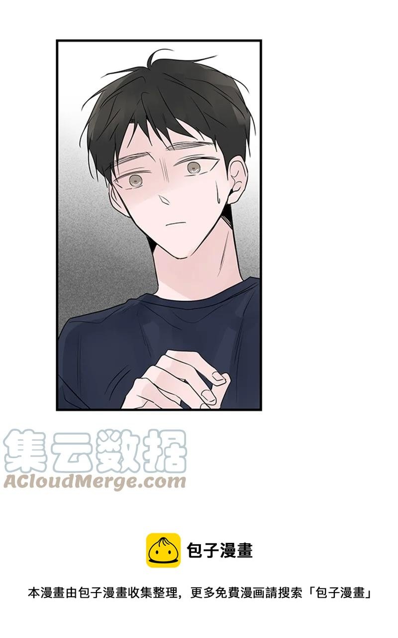51 无法直视
