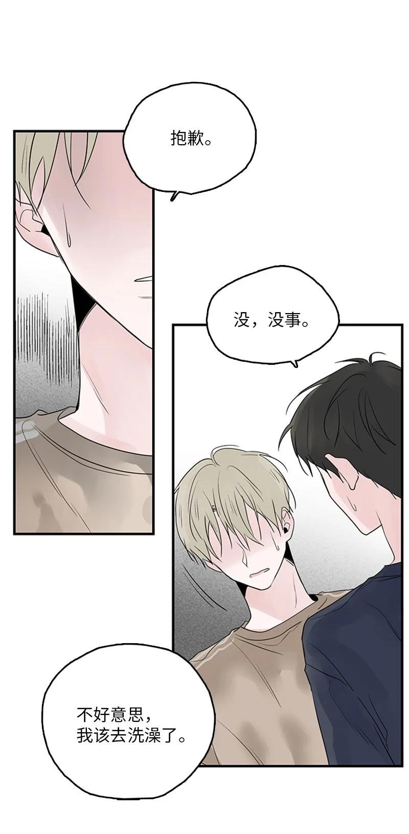 51 无法直视