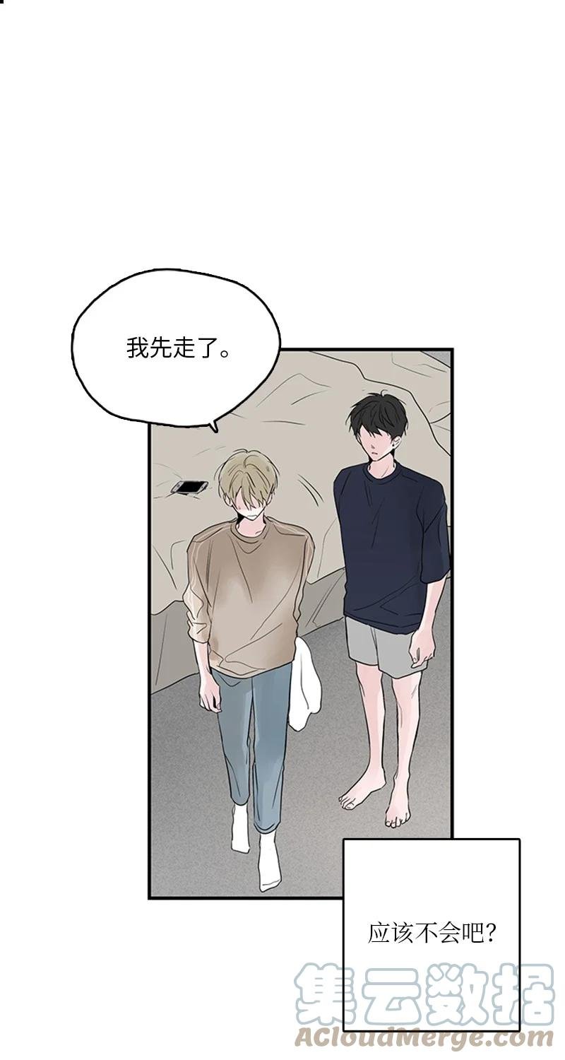 51 无法直视