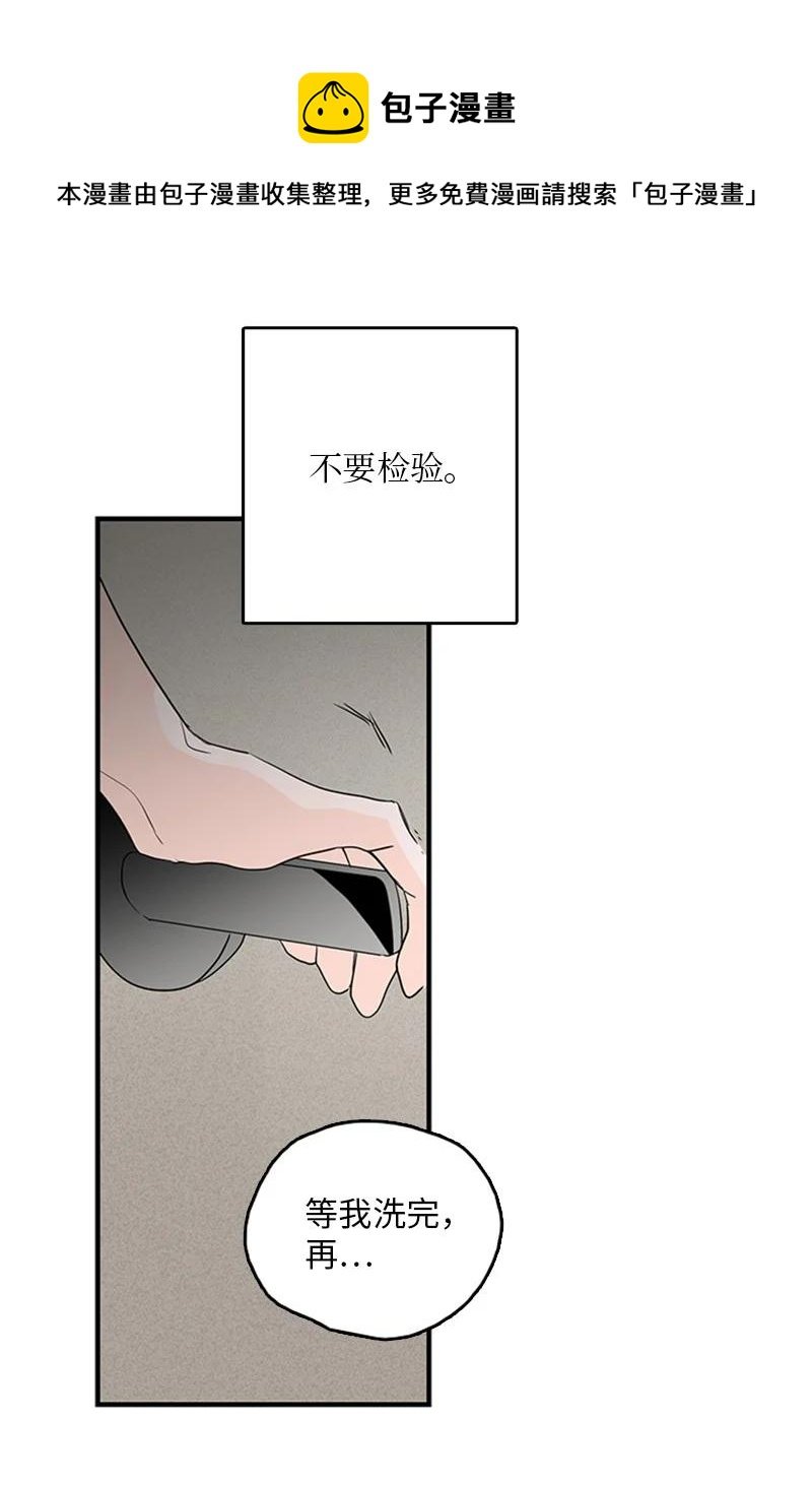 51 无法直视