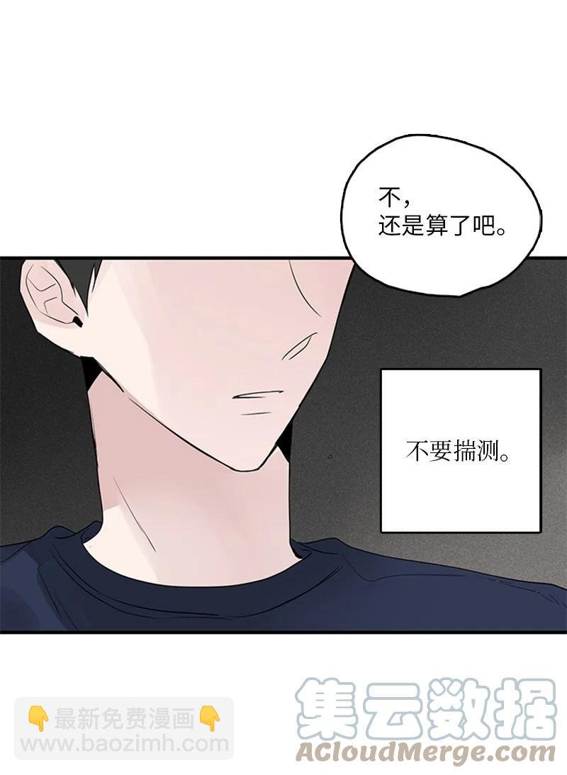 51 无法直视