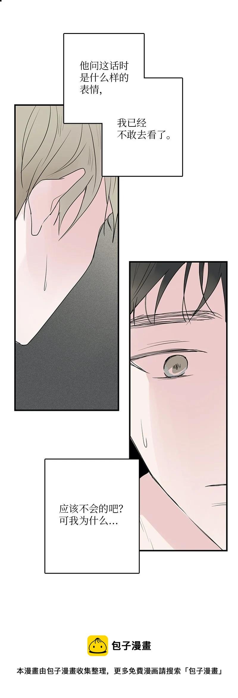 51 无法直视