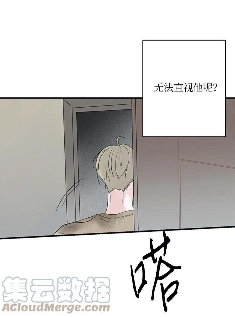 51 无法直视