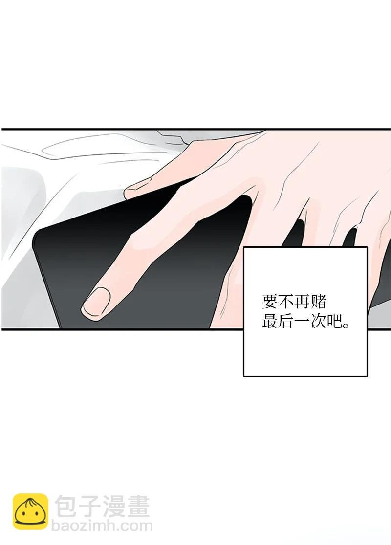 52 困扰