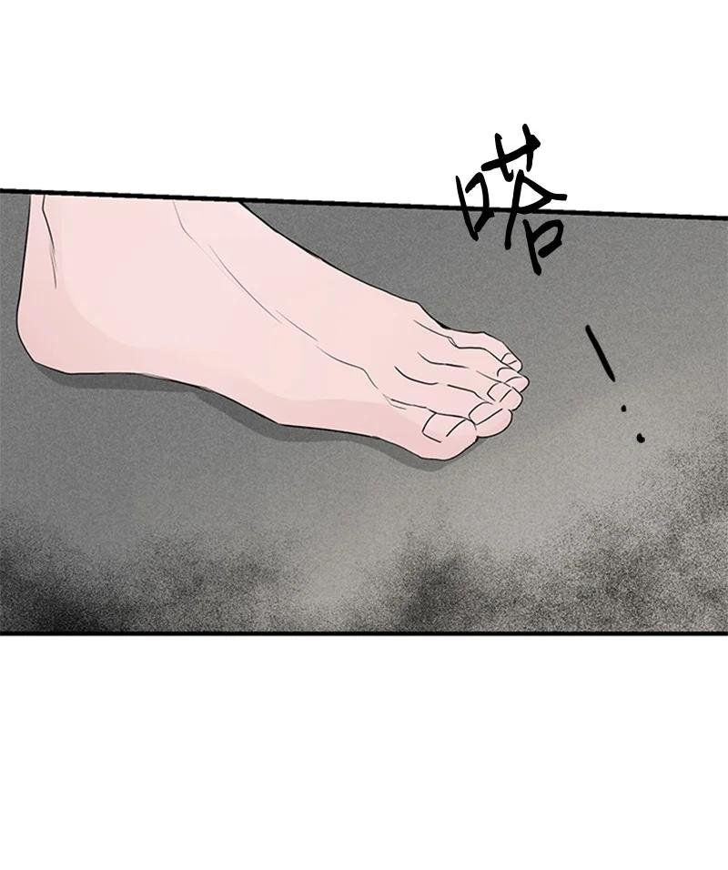 52 困扰