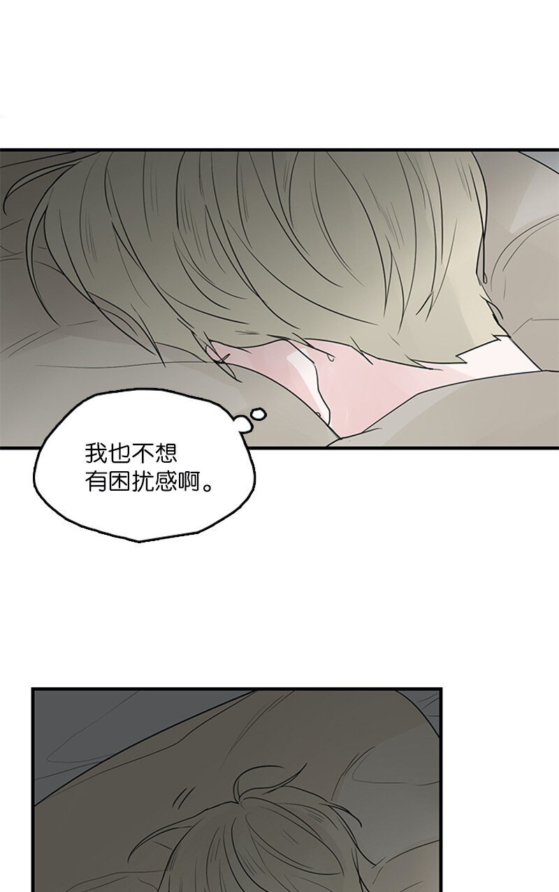 53 说漏嘴