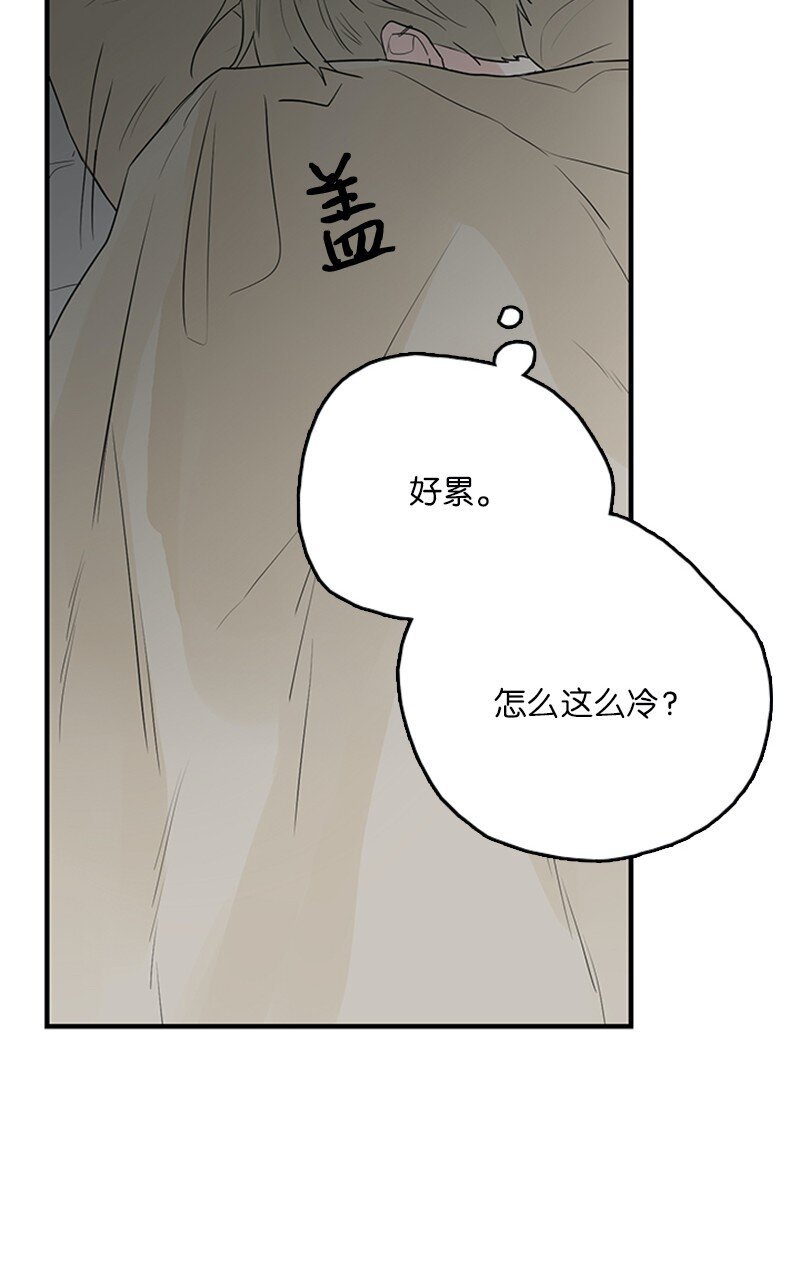 53 说漏嘴