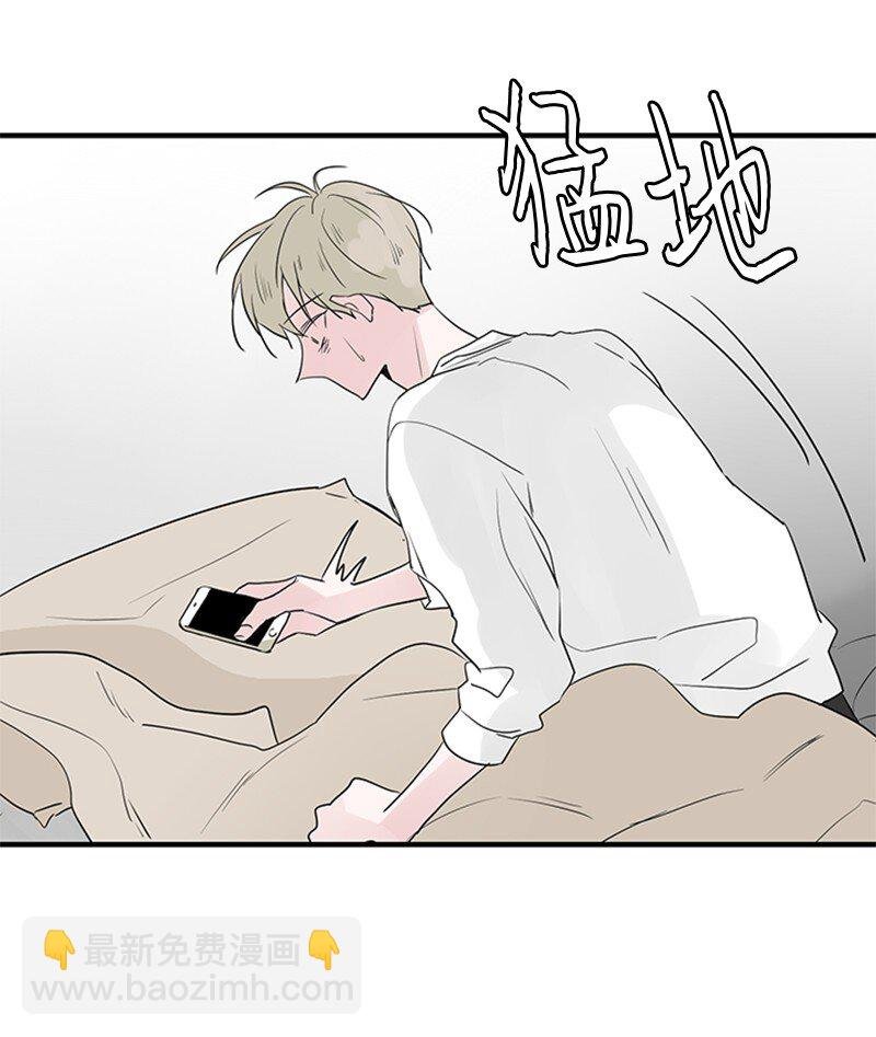 53 说漏嘴