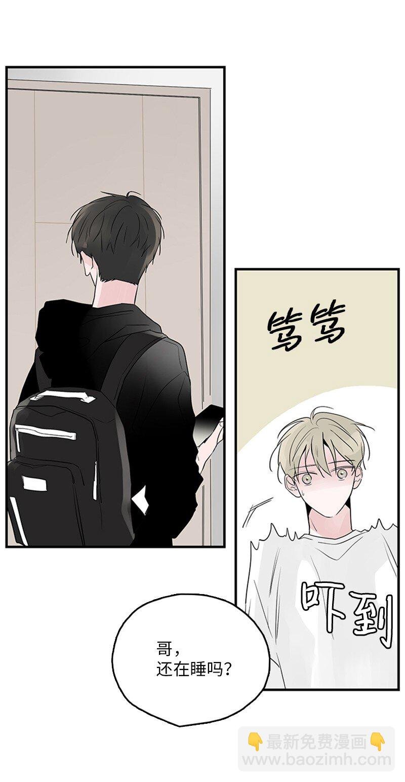 53 说漏嘴