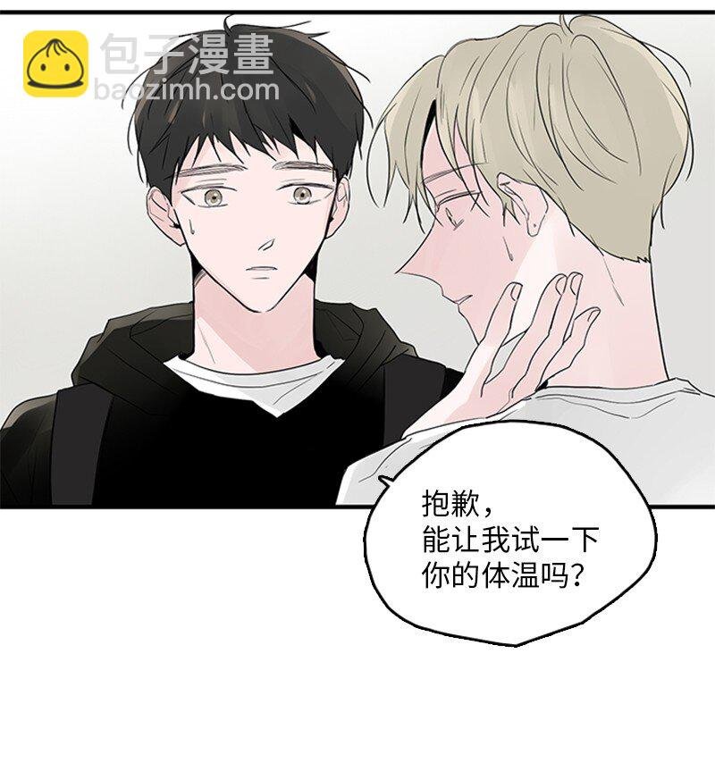 53 说漏嘴