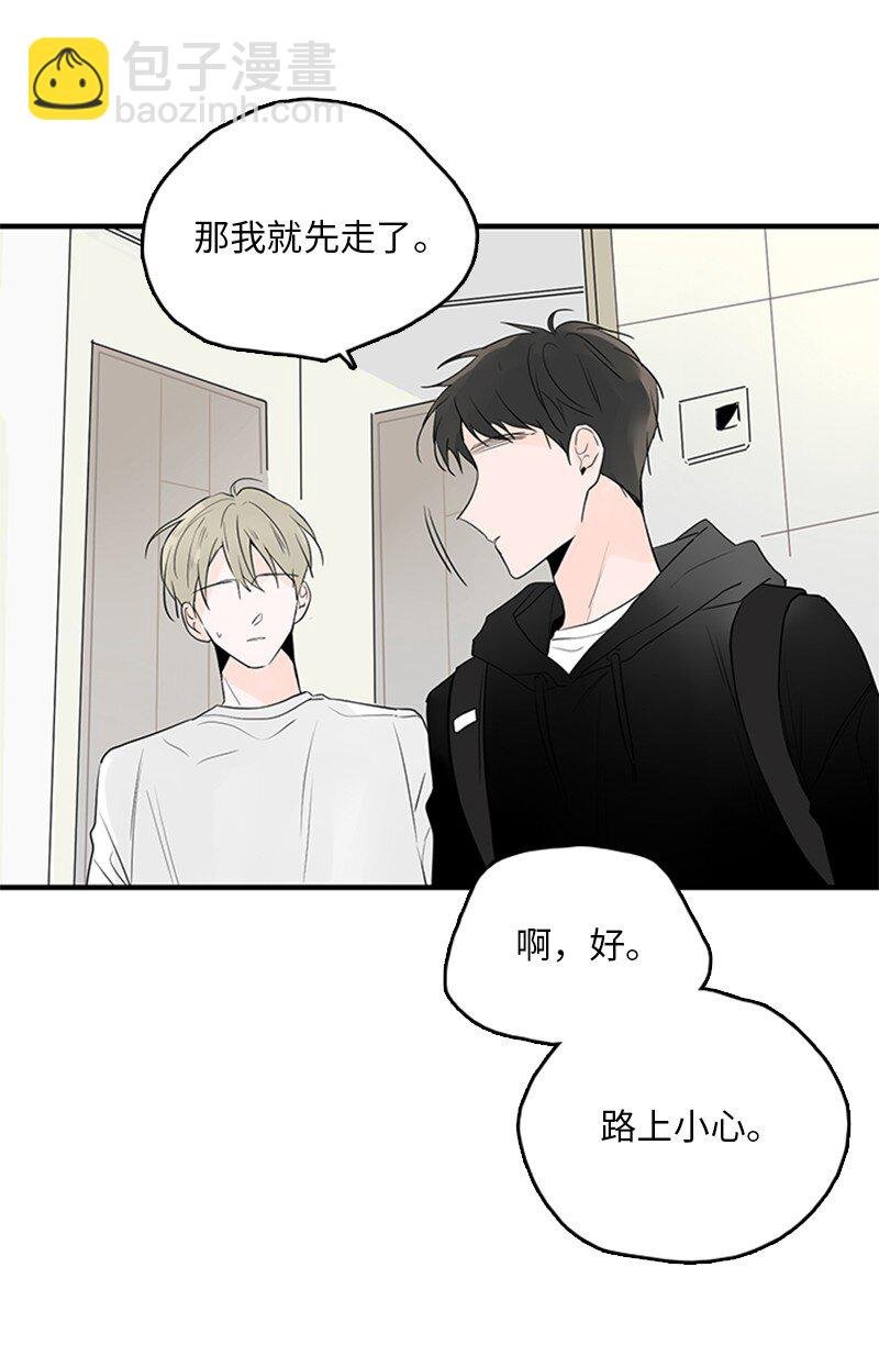 53 说漏嘴