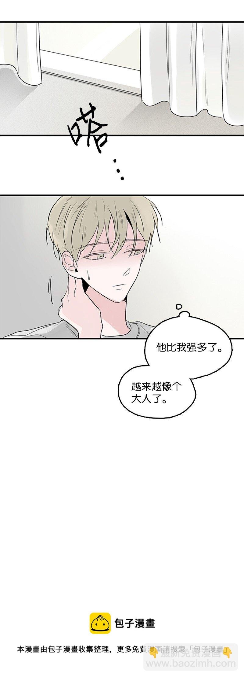 53 说漏嘴