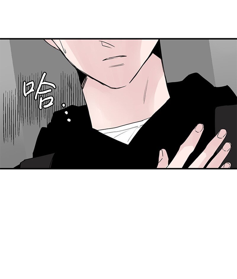 53 说漏嘴