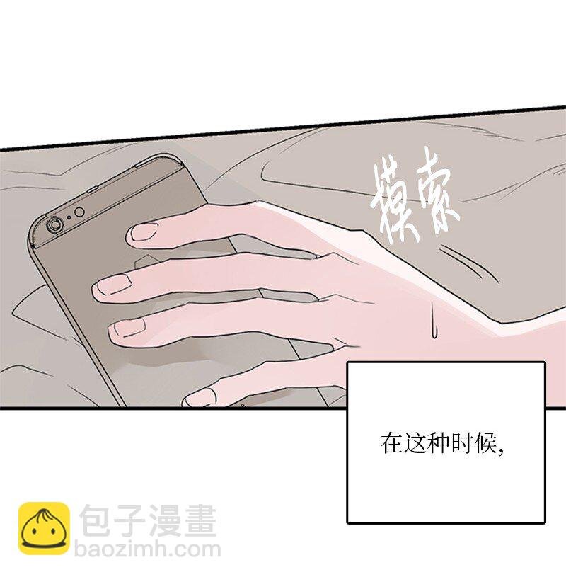53 说漏嘴