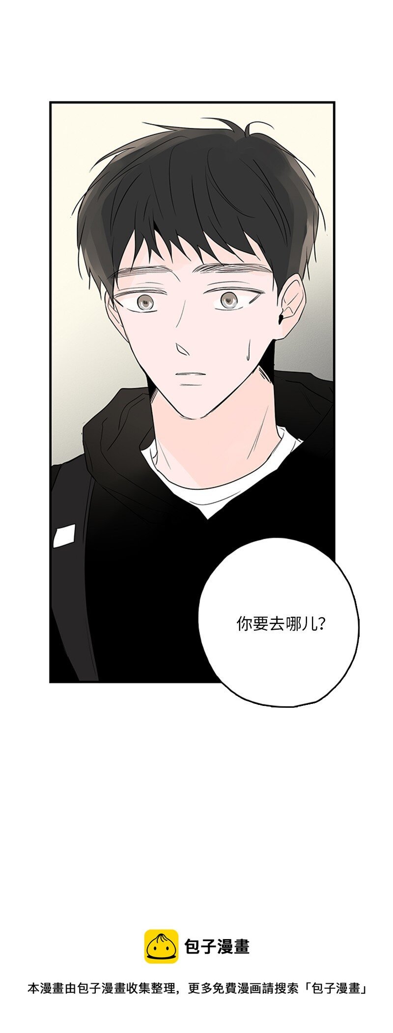 53 说漏嘴