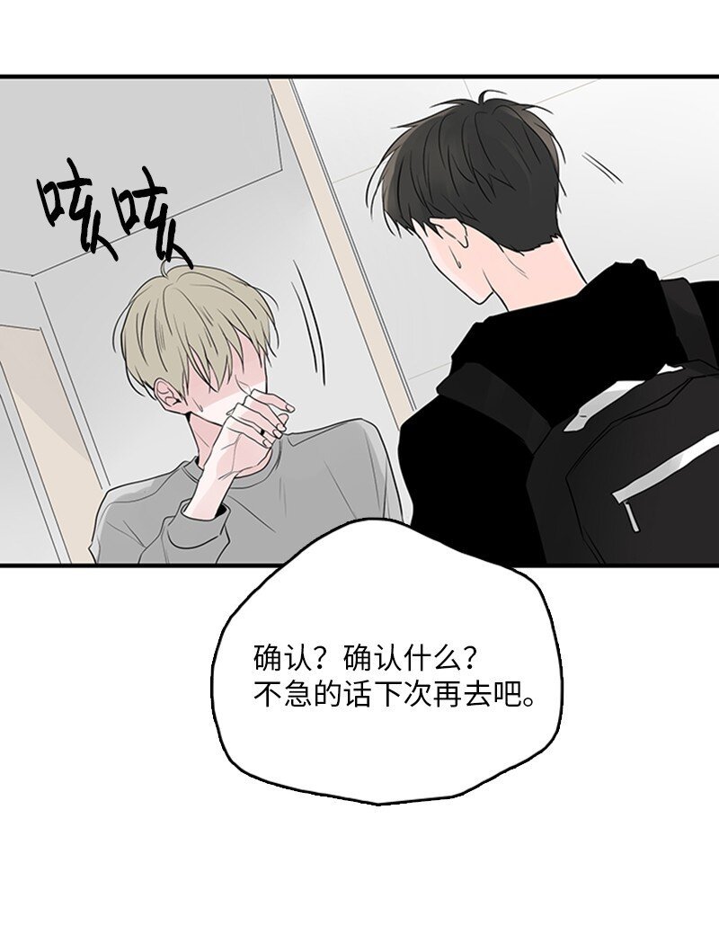 53 说漏嘴