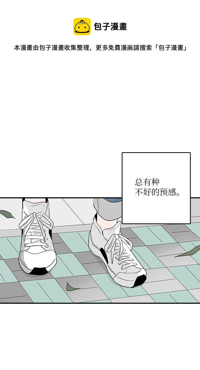54 糟透了