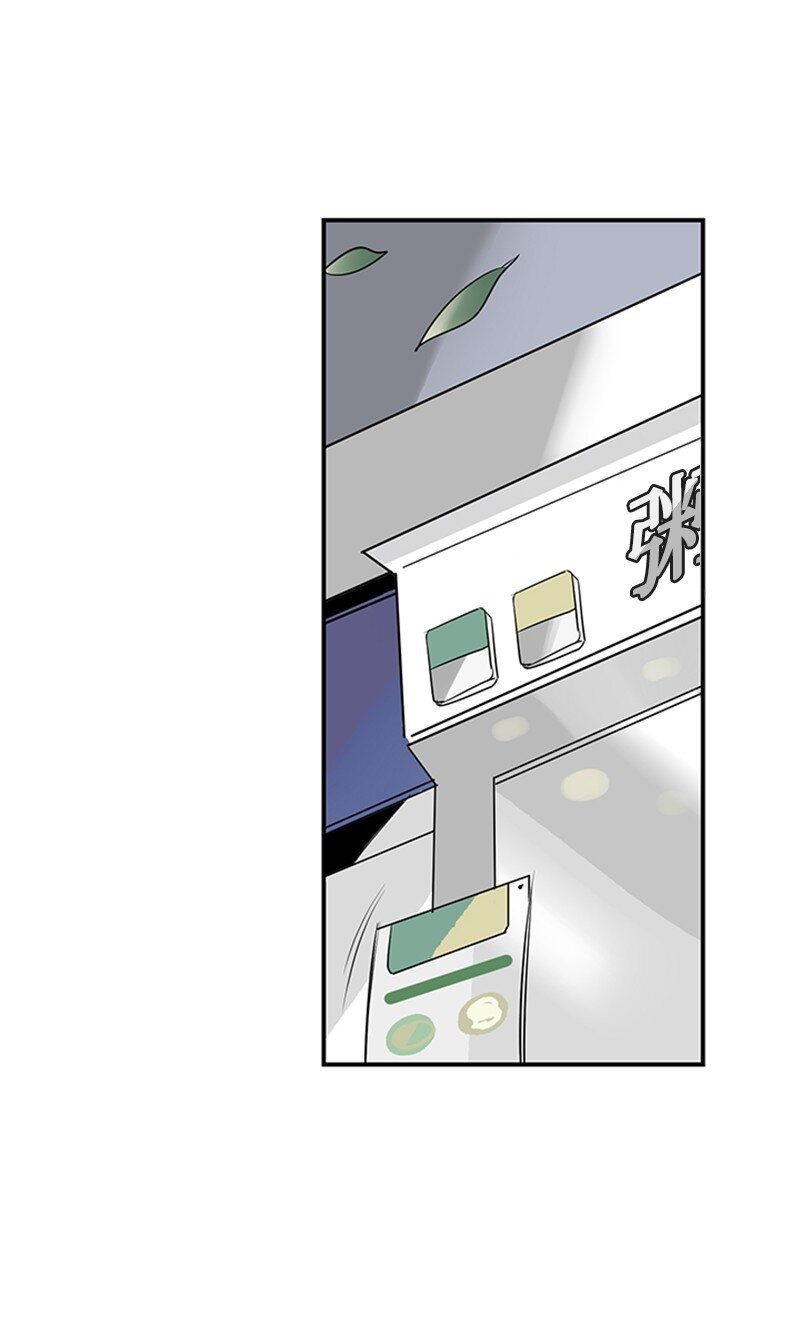54 糟透了