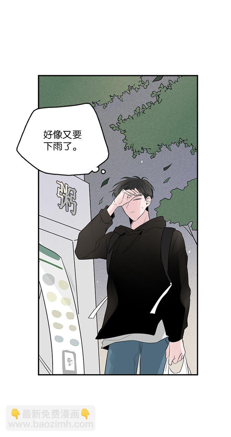54 糟透了