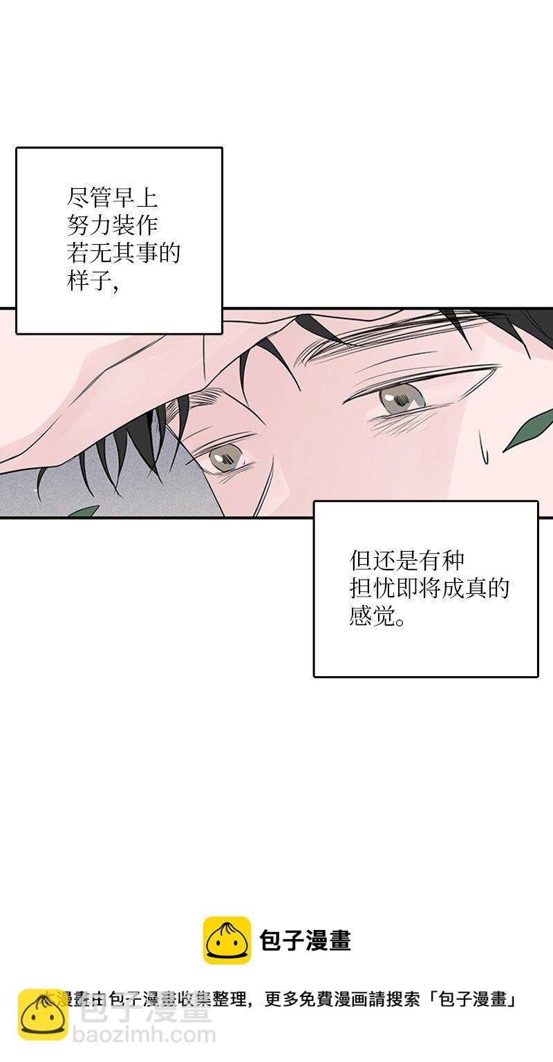 54 糟透了