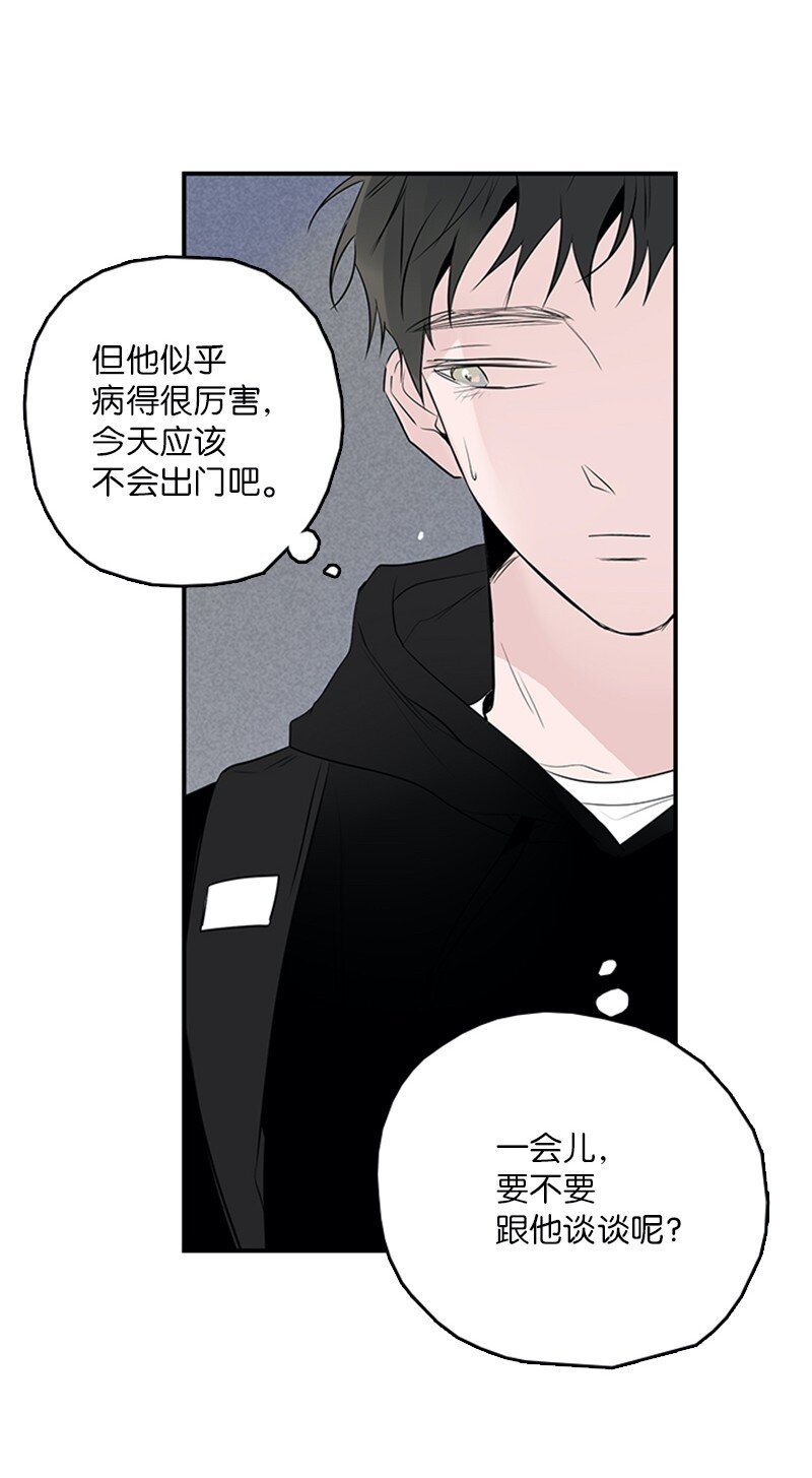 54 糟透了