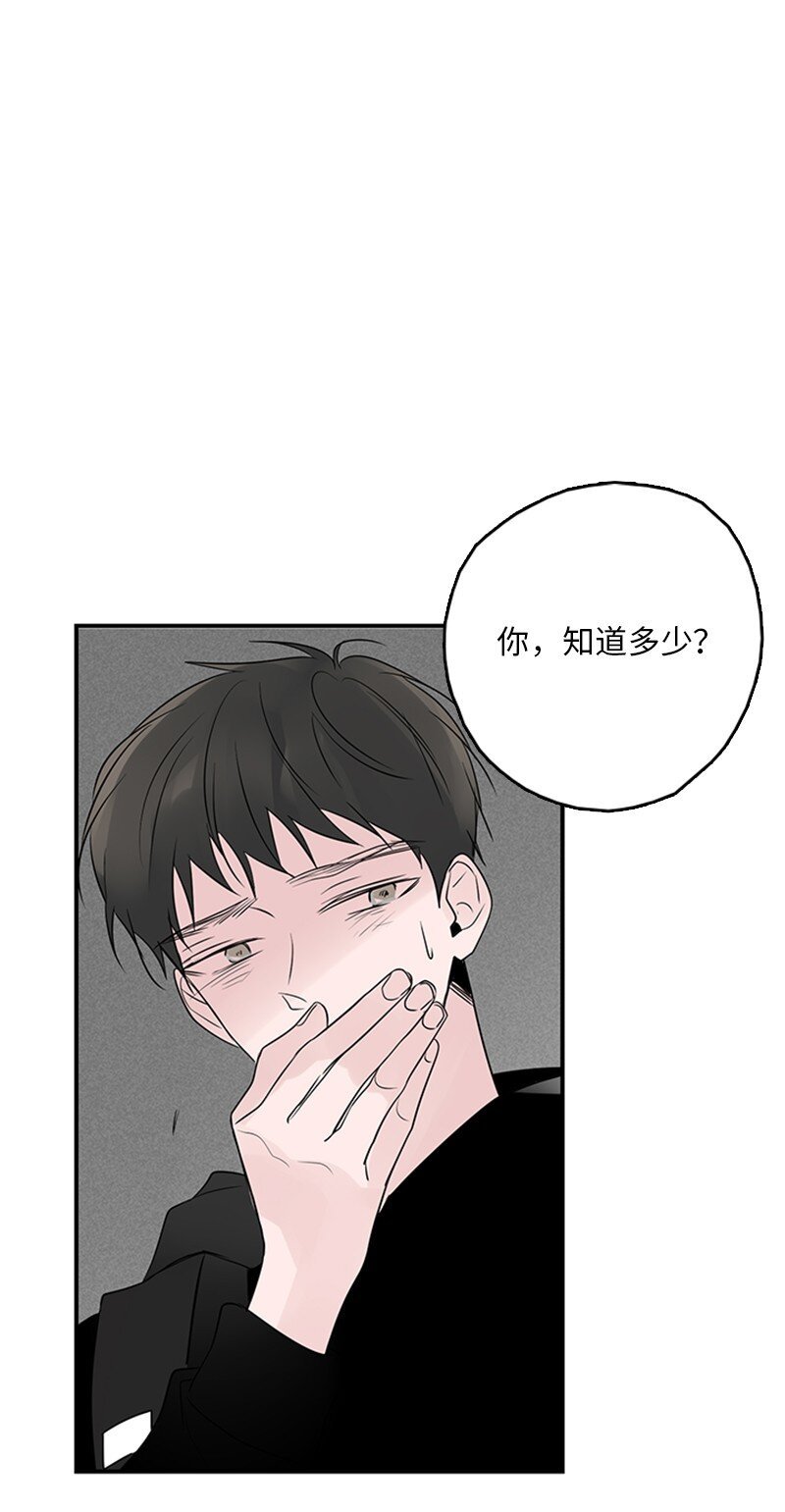 54 糟透了