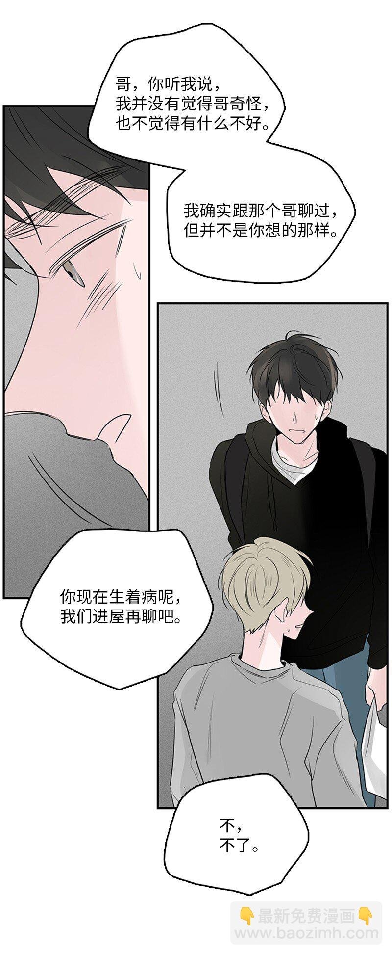 54 糟透了