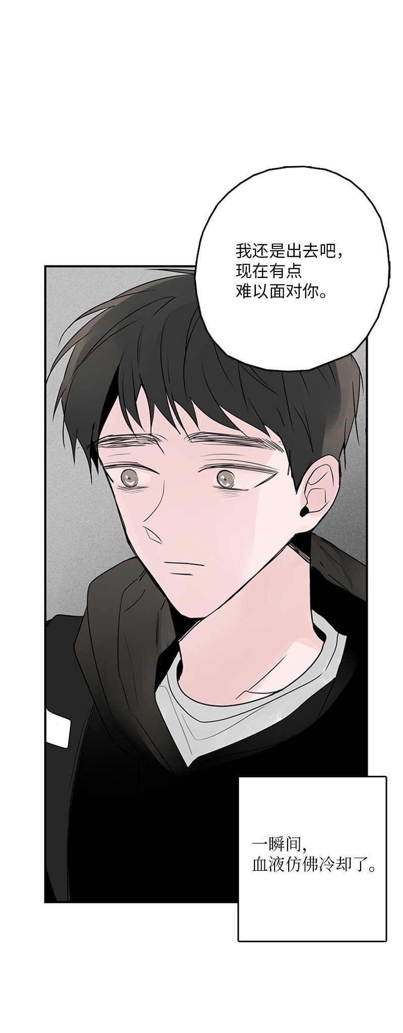 54 糟透了