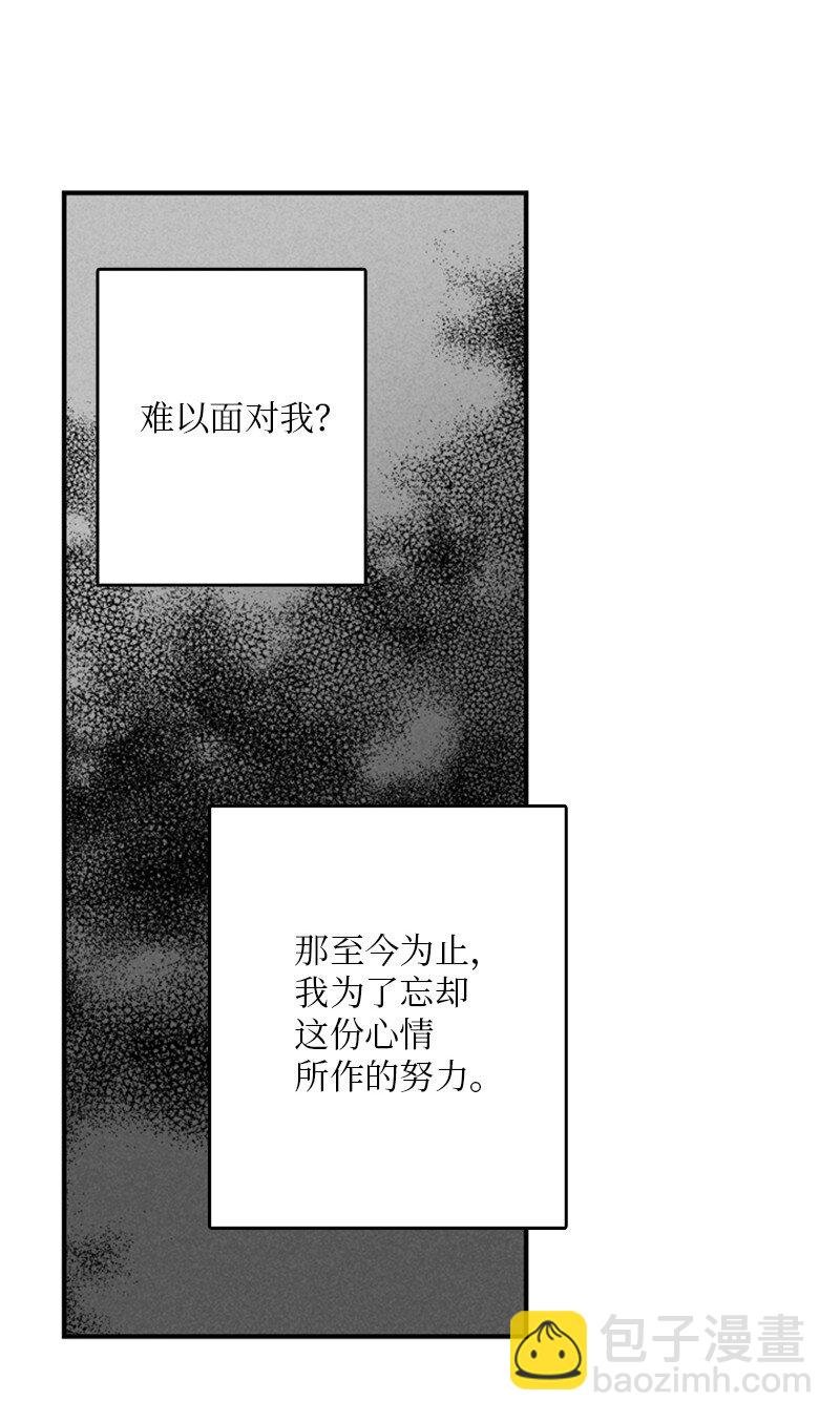 54 糟透了