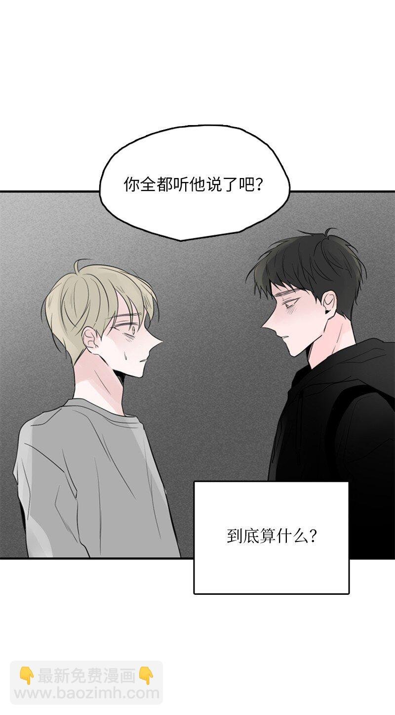 54 糟透了